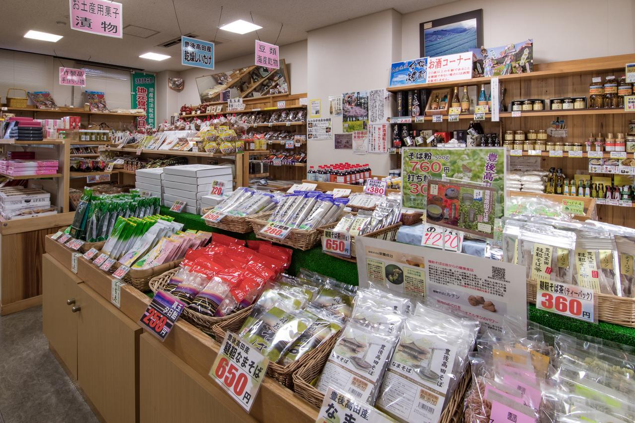 Sansuisou 中津市 エクステリア 写真