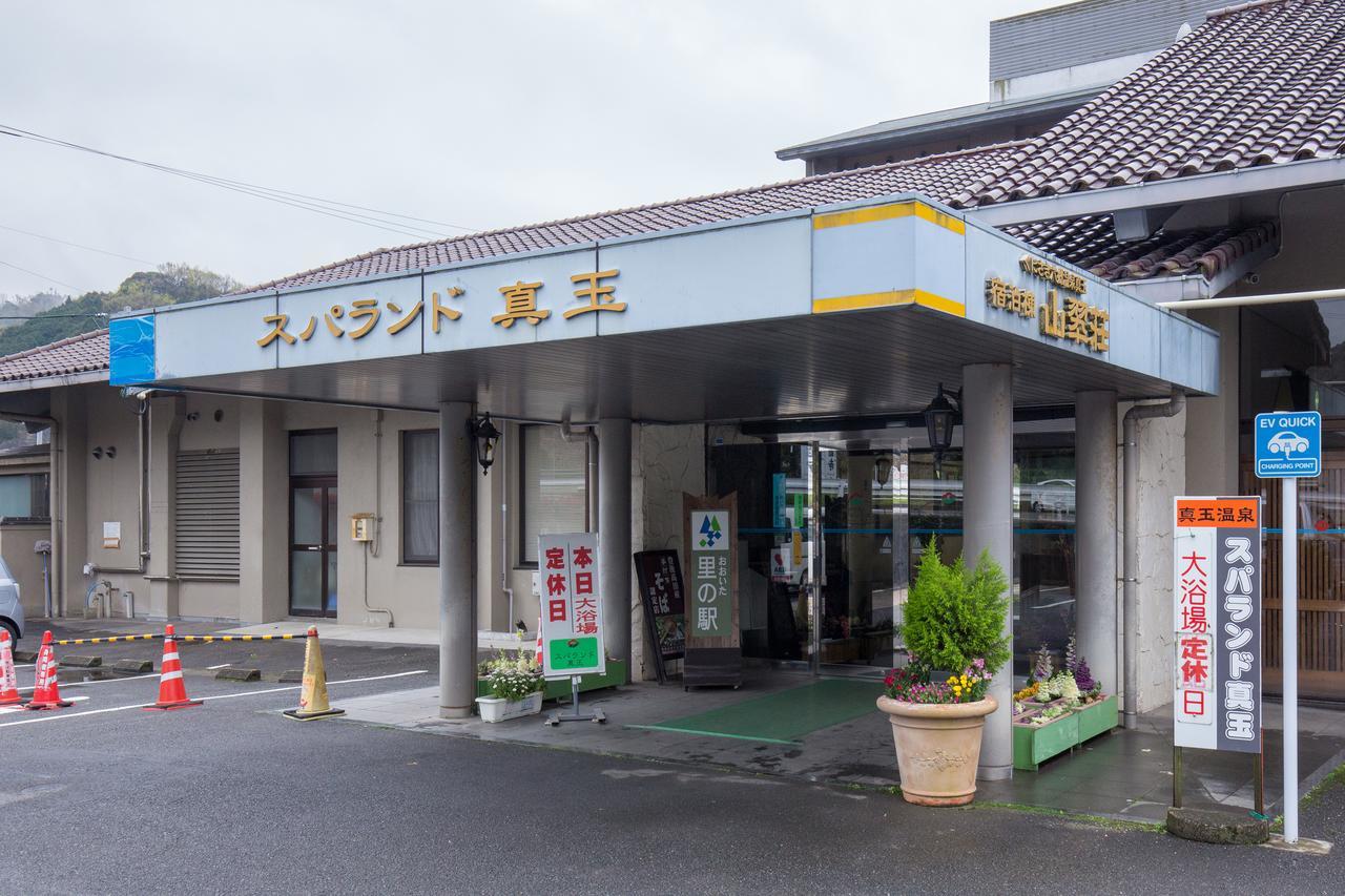 Sansuisou 中津市 エクステリア 写真