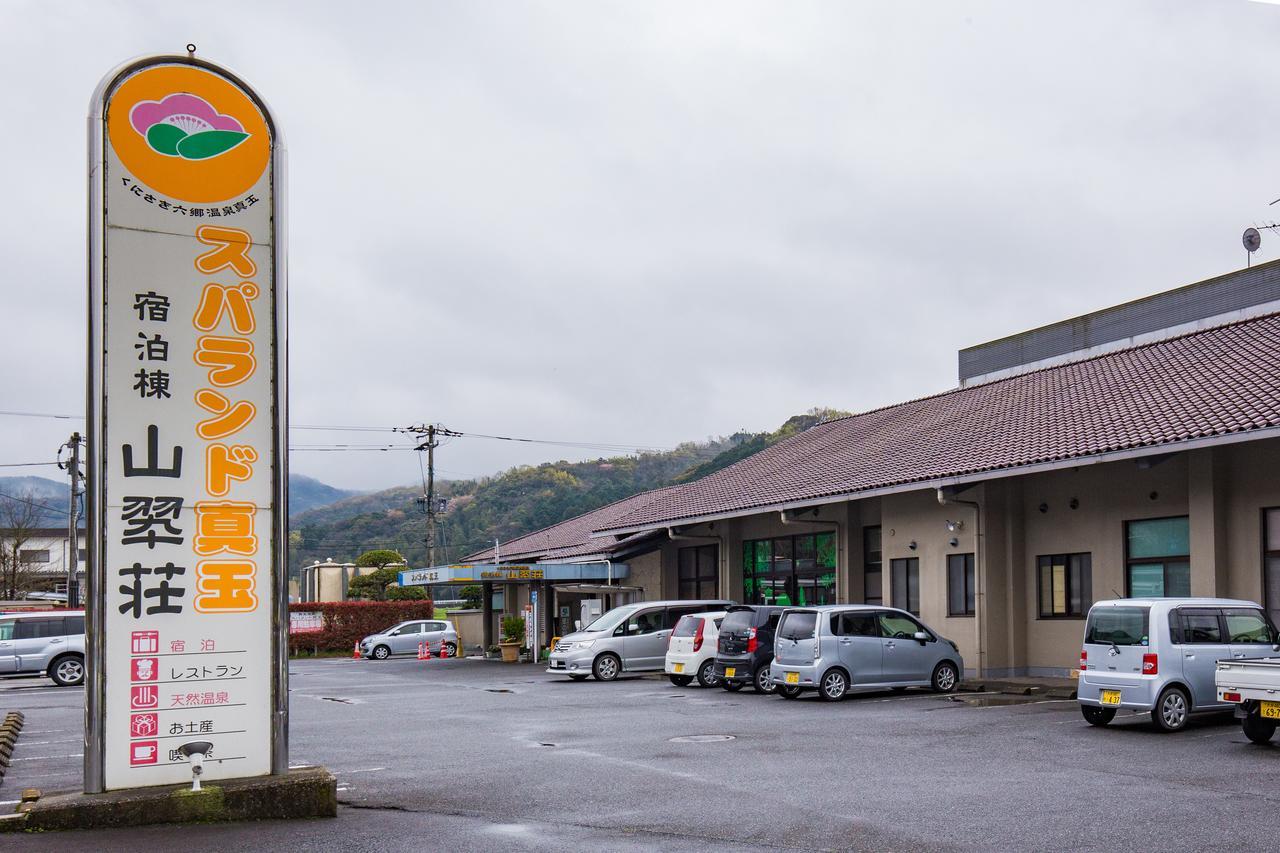 Sansuisou 中津市 エクステリア 写真
